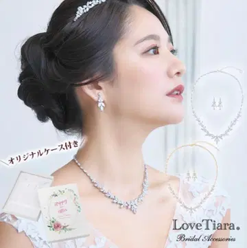 LoveTiara 목걸이 귀걸이 세트(케이스 없음)