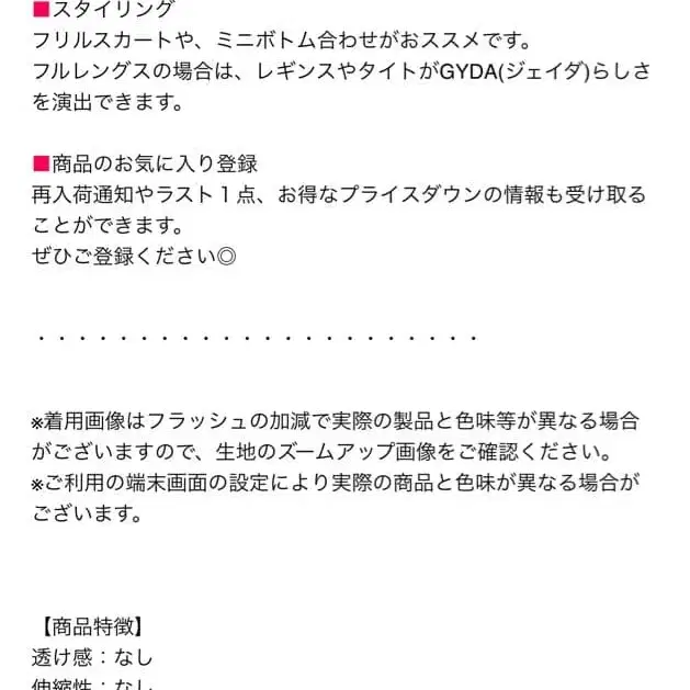 5번째 상품 이미지