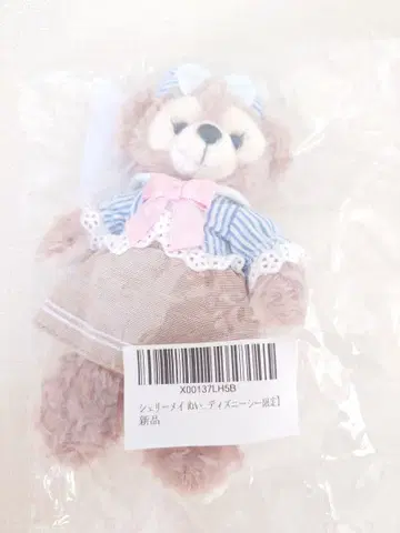 미개봉 새상품 셰리메이 세트