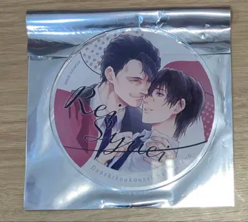 남자 고등학생, 처음으로 10주년 기념 아크릴 코스터 애니메이트 그라테4