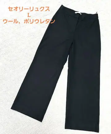 띠어리 럭스 블랙 와이드 팬츠 허리밴딩 40 새상품급
