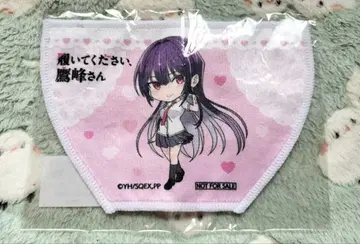 신어주세요 타카호 씨 다이컷 타월