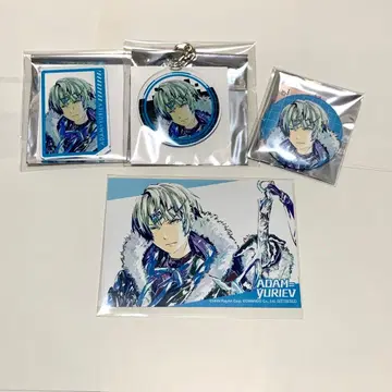 #컴퍼스 아니아트 아담 굿즈