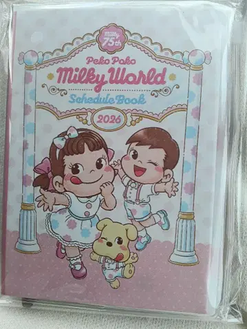 페코짱 스케줄 수첩 2026