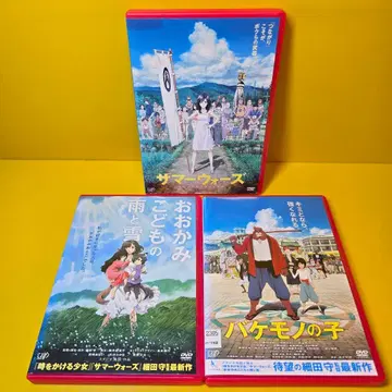 새상품 케이스 교환 호소다 마모루 감독 작품 DVD 3개 세트