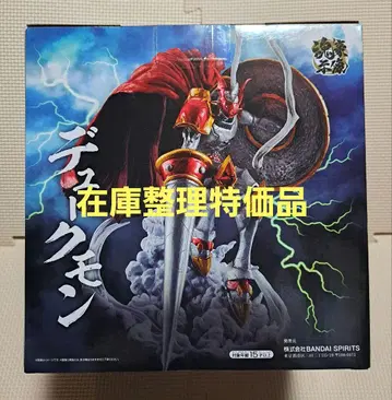 제일복권 듀크몬 피규어 재고 정리