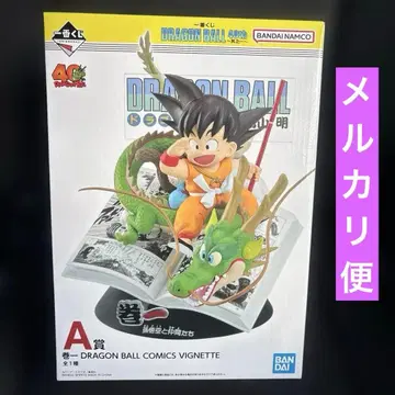 제일복권 드래곤볼 40th 그 A상