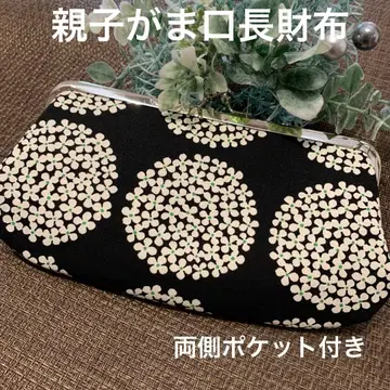 북유럽 옥스 블랙 베이스 수국 패턴 친자 가마구치 장지갑