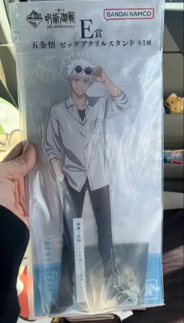 주술회전 고죠 사토루 빅 아크릴 스탠드 제일복권