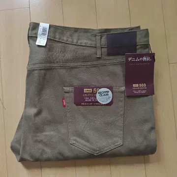 [ 미사용 새상품 ] 빅 사이즈 남성용 EDWIN 503 데님 팬츠