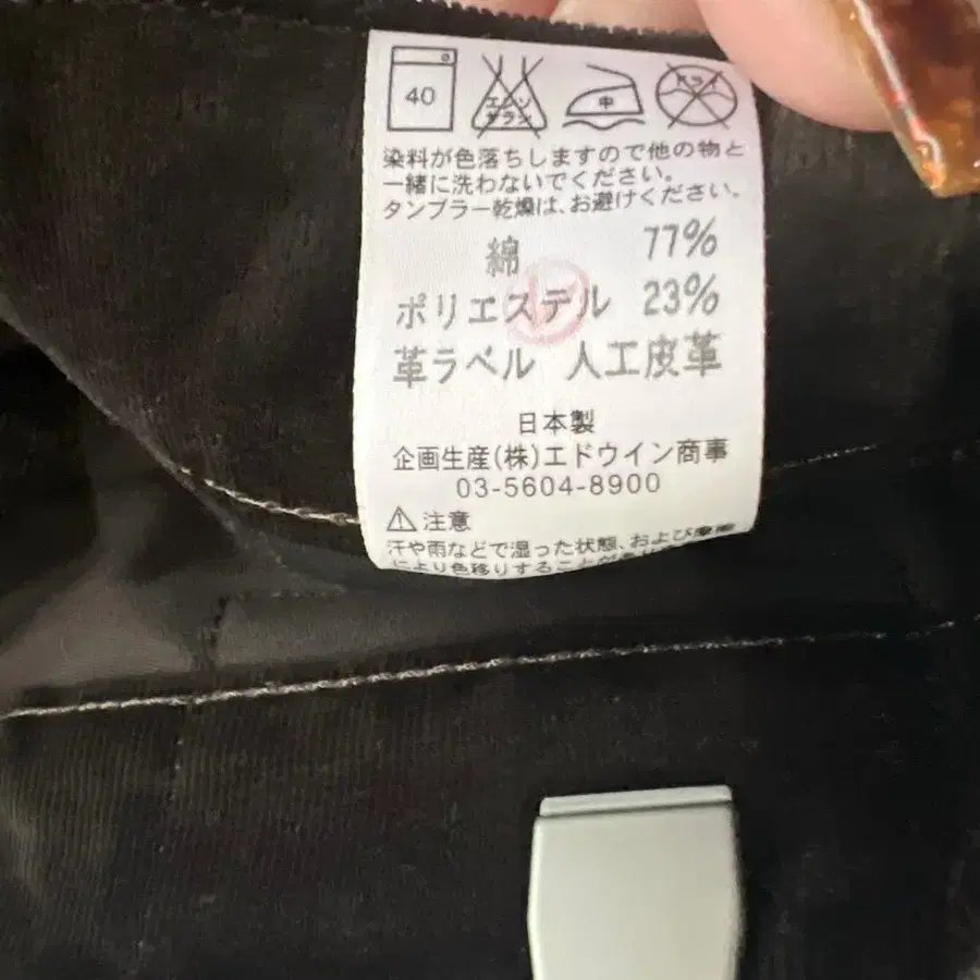 8번째 상품 이미지