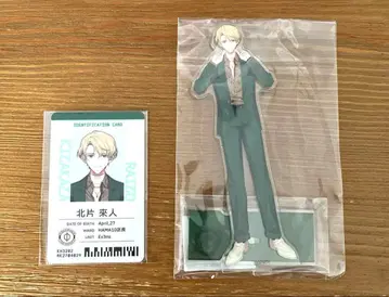 키타카타 라이토 에이트 리 전체 회의 아크릴 스탠드 사원증