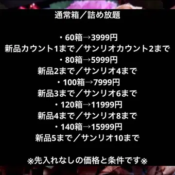 보통 상자 채워 담기 묶음 판매 사진 슬리브