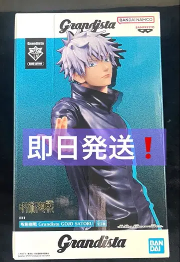 [ 당일 발송 ] 주술회전 고죠 사토루 피규어