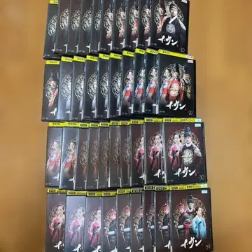 [ 전권 세트 ] 이산 전권 DVD