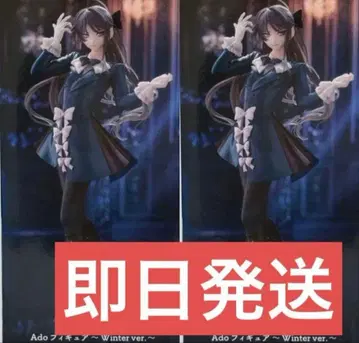 TAITO Ado 피규어 Winter ver.