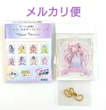 [ 아키야마 미즈키 ] 5th 감사제 오로라 금박 아크릴 키링