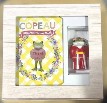 카에루노 코포 10th Anniversary Book 세트