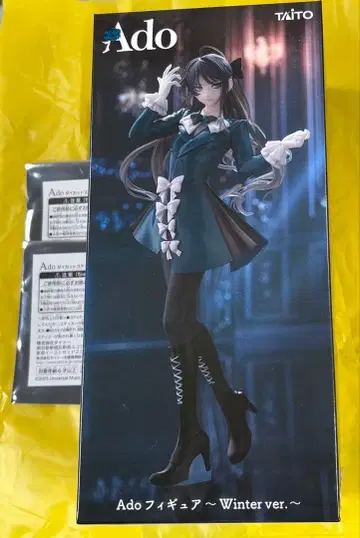 Ado 피규어 라운드원 한정판 미개봉 스티커 2개 포함