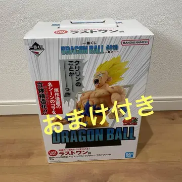 드래곤볼 제일복권 40th 그 첫 번째 라스트 원상