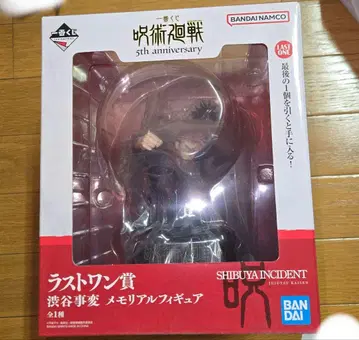 주술회전 제일복권 5th anniversary 라스트원상 피규어