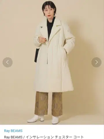 Ray BEAMS 인슐레이션 롱 코트 아이보리