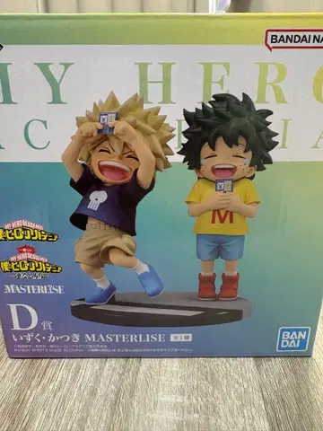 히로아카 제일복권 바쿠고 카츠키 미도리야 이즈쿠 이어지는 세월 D상