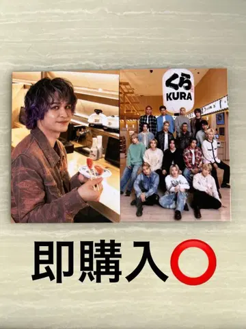 란페 집합 요나미네 루이 세트! 트레이딩 카드 쿠라스시