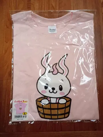 뻬삐뽄 셔츠 L 사이즈 벳푸시 캐릭터 미개봉 새상품