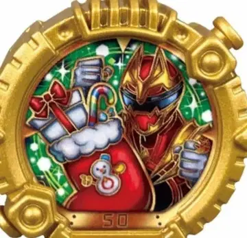 고쥬우쟈 크리스마스 한정판 센타이링