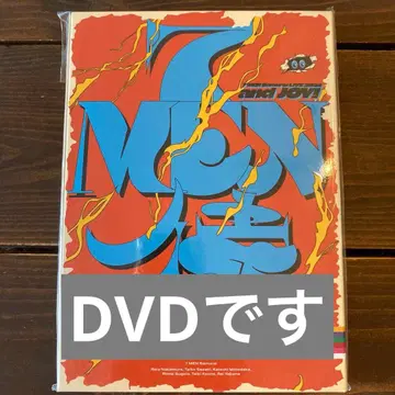[ 미개봉 새상품 ] 7 MEN LIVE 2024 and JOY! DVD