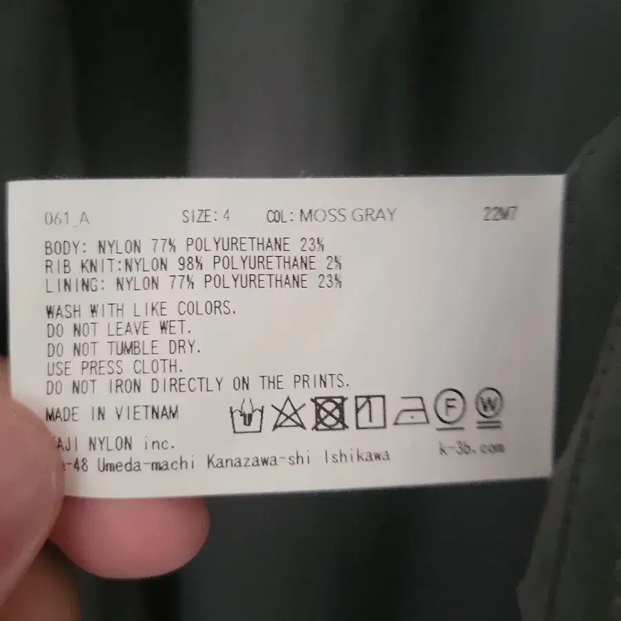 3번째 상품 이미지