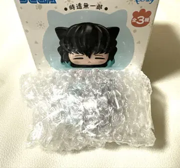 귀멸의 칼날 낮잠 토키토 무이치로