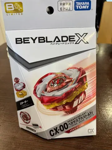 타카라토미 베이블레이드X CX-00 페가수스 블라스트 ATF