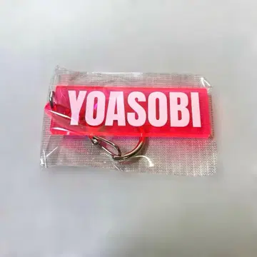 YOASOBI WANDARA 가챠 아크릴 키링