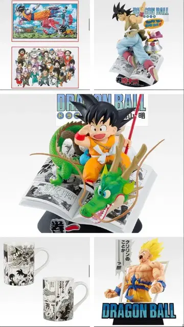 제일복권 드래곤볼 A상 B상 C상 D상 라스트 원상 세트