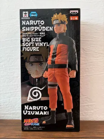 NARUTO-나루토- 돌풍전 빅 사이즈 소프트 비닐 피규어