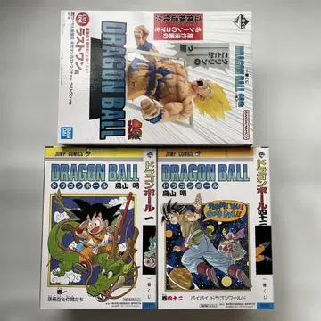 제일복권 드래곤볼 오늘 발송 A상 B상 라스트원 세트 미개봉품