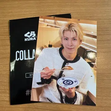 KURA x THE RAMPAGE 콜라보 카드 쿠라스시