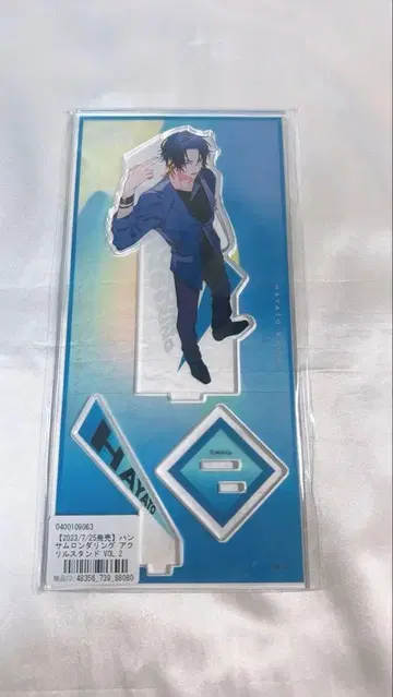 핸섬 론드링 아크릴 스탠드 카이세 하야토