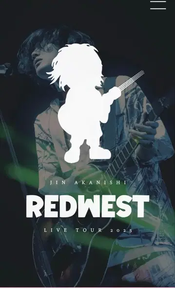 아카니시 진 업그레이드 특전 한정판