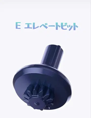 베이블레이드X [미개봉 새상품 비트] E 엘레베이트 고래 웨이브