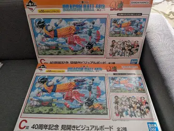 제일복권 DRAGON BALL 40th ~그 첫번째~ C상 컴플리트 세트