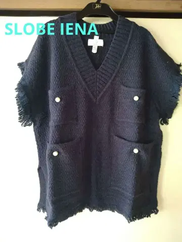 새상품급 SLOBE IENA 펄 니트 베스트 네이비 클리닝 완료