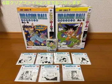 제일복권 드래곤볼 40th A상 B상 세트 덤 포함