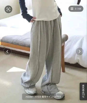 UNE MANSION 스웨트 팬츠