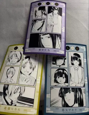 [ 장미 Ok ] 히카루의 바둑 중국 한정판 점프샵 브로마이드 전 3종