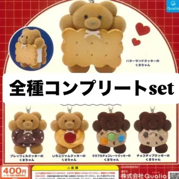 메이리 파라 가챠가챠 가챠 마스코트 볼체인 가챠