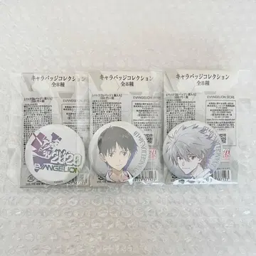 에반게리온 캐릭터 배지 컬렉션 이카리 신지 나기사 카오루