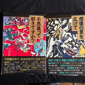 신비로운 것 좋아하세요? 상상의 날개를 펼쳐봐요